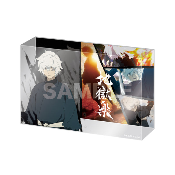 『地獄楽』クリスタルアートボード 01 画眉丸